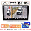 Android 14 Carplay Auto Car Radio for Volkswagen VW Passat B6 B7 CC Magotan 2007 - 2015 Multimedia Player Navigation GPS 4G+WIFI